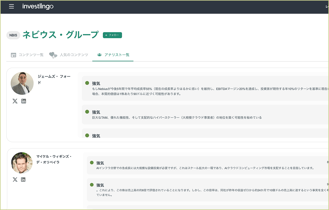 個別銘柄、カテゴリーページ